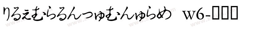 hiraginosansgb w6字体转换